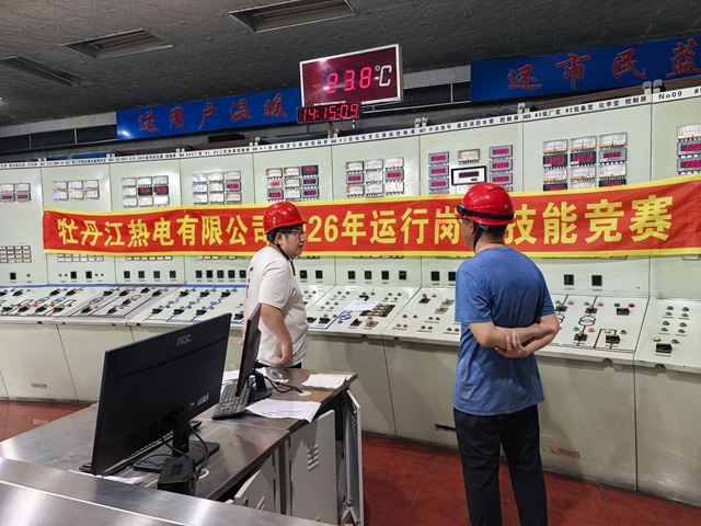 微信图片_20260715105701_93_1408.jpg