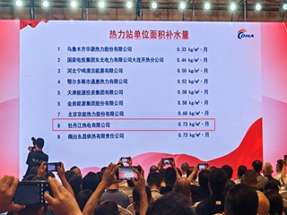 微信图片_20260825131618_99_34 - 副本.jpeg