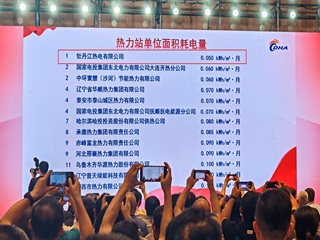 微信图片_20260825131619_100_34.jpeg
